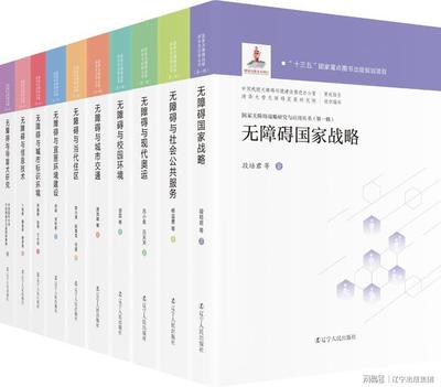 辽宁出版集团将携千种新书及全媒体融合产品亮相北京图书订货会