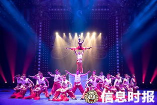国际马戏节上 九儿 呈现全新中国风造型技巧